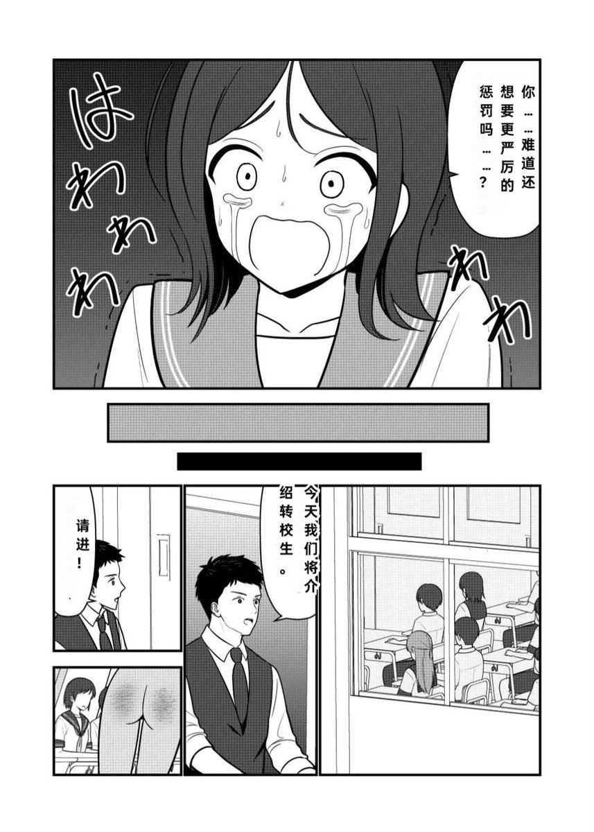 ChuanHu74524's tweet photo. 第五部分 https://t.co/4wNzbNBMZb