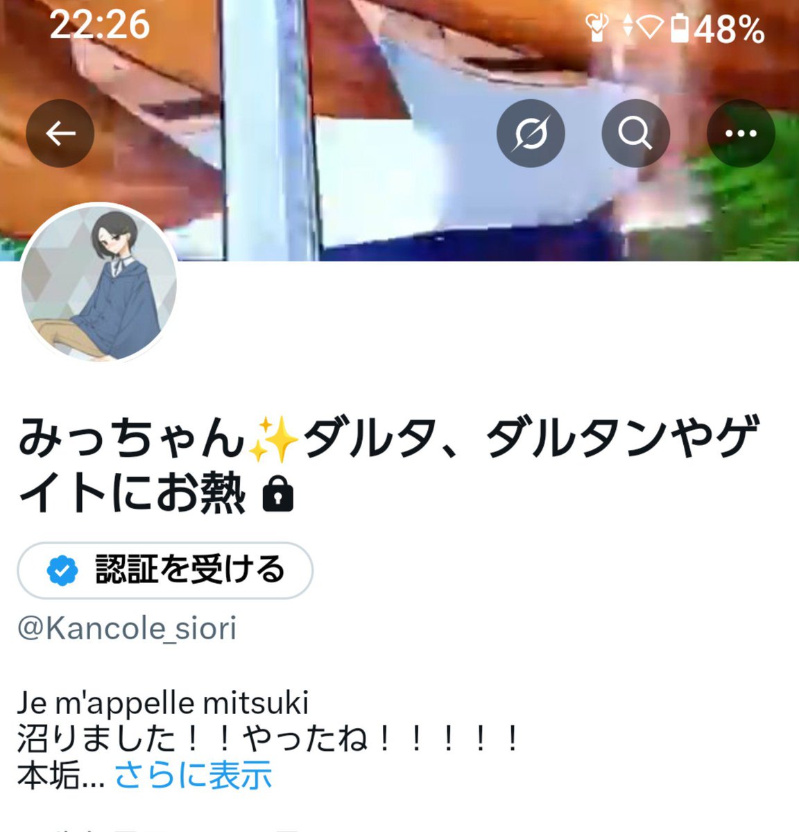 oleca_mitsuki's tweet photo. わたしの裏垢です
結構表と言うことあんま変わらないけど愚痴、下ネタ、下品なネタ閲覧用と化しているのでもあるのでフォロー注意ですから 厳選はします。 https://t.co/AhV3pi3cpI