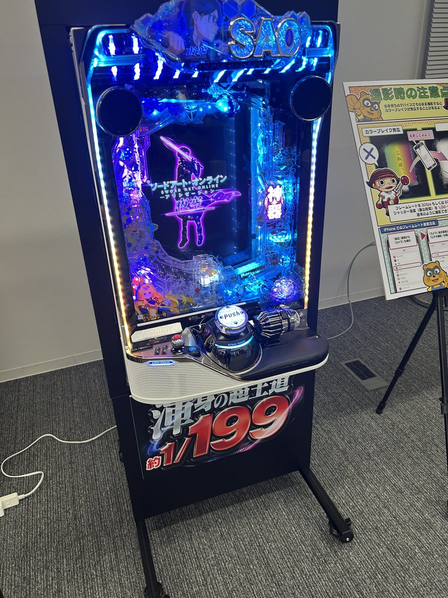 pultbdw's tweet photo. eSAO夜空の試打会行ってきました
前回も呼んでいただいたのに
今回もお呼びいただき本当にありがとうございます🙇‍♂️
夜空の剣と青薔薇の剣を持って行ったの俺くらいでしょw
本当に愛伝えられたし試打も泣けるくらいやばがった！
もっとSAO好きな人と繋がりたい🥴
#eSAO夜空 https://t.co/ZWNZuYqr1s