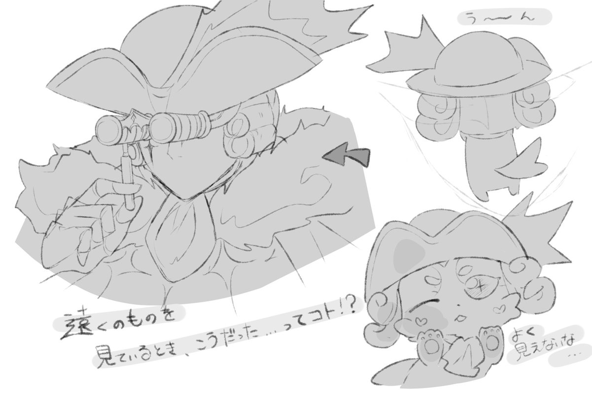 11tokumei11's tweet photo. 中身 https://t.co/GSxJL34WOo