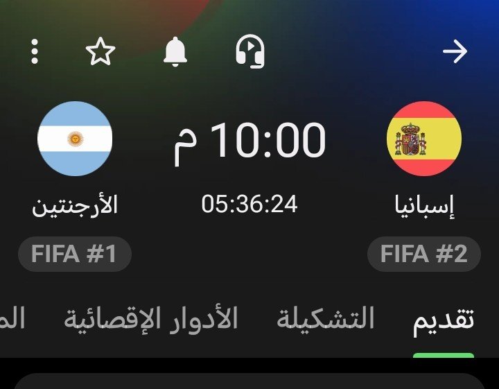 سكالو tweet media