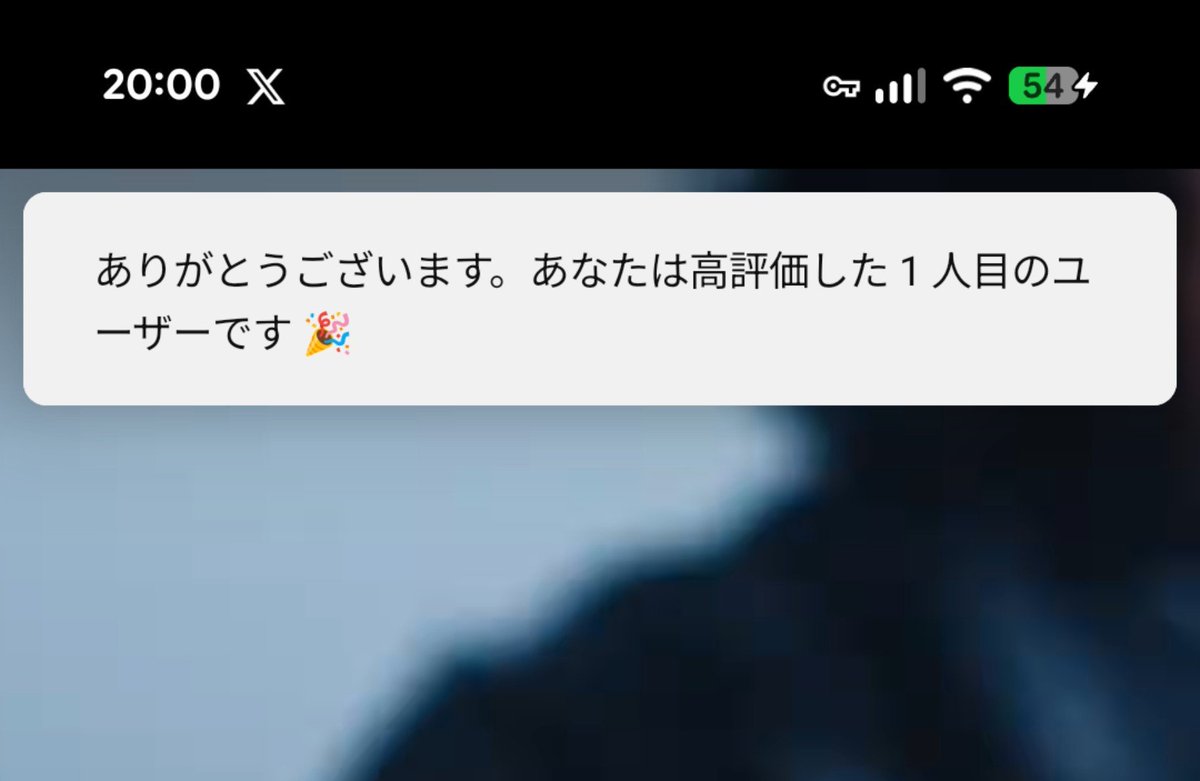 テンション任せにひとつだけ言わせてください 脊髄反射で高評価してます