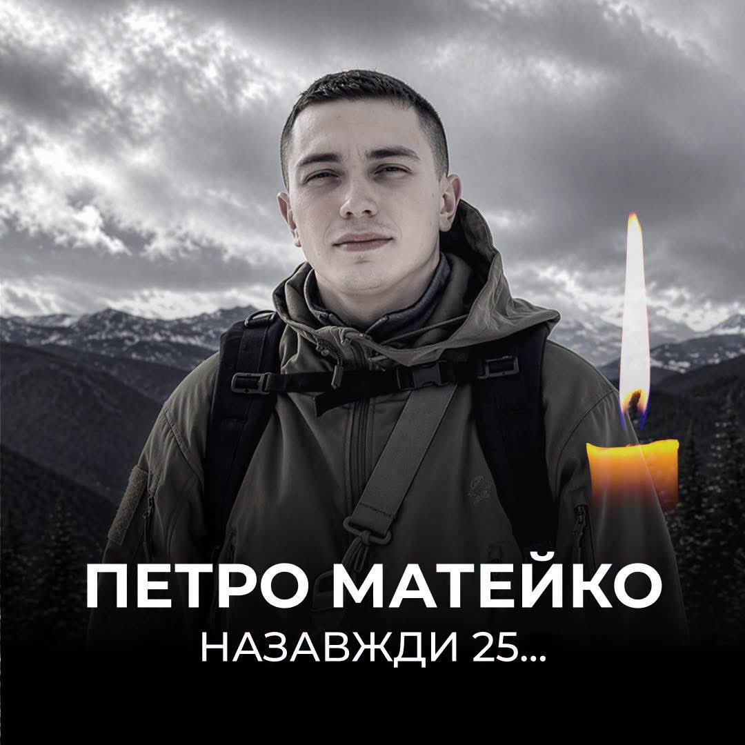 DTEK_Ukraine's tweet photo. Дізналися, що загинув іще один працівник ДТЕК — Петро Матейко. 

Ще рік тому Петро працював у службі механіка на одній з ТЕС. У червні минулого року пішов служити добровольцем. 

У війську був старшим оператором БпАК. 11 липня 2026 року його не стало через удар ворожого безпілотника на Запорізькому напрямку.

Вічна слава Герою України.