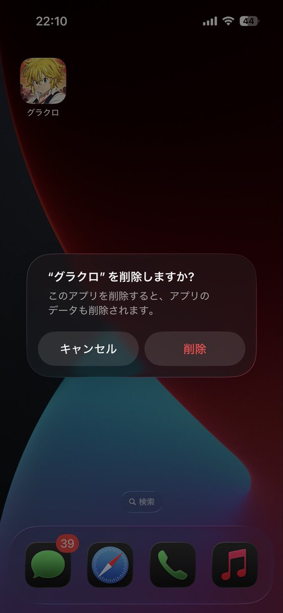 napi0202's tweet photo. 約6年半たのしかったです✌️
次は別���ーで頑張ります https://t.co/3YDERBC7hk