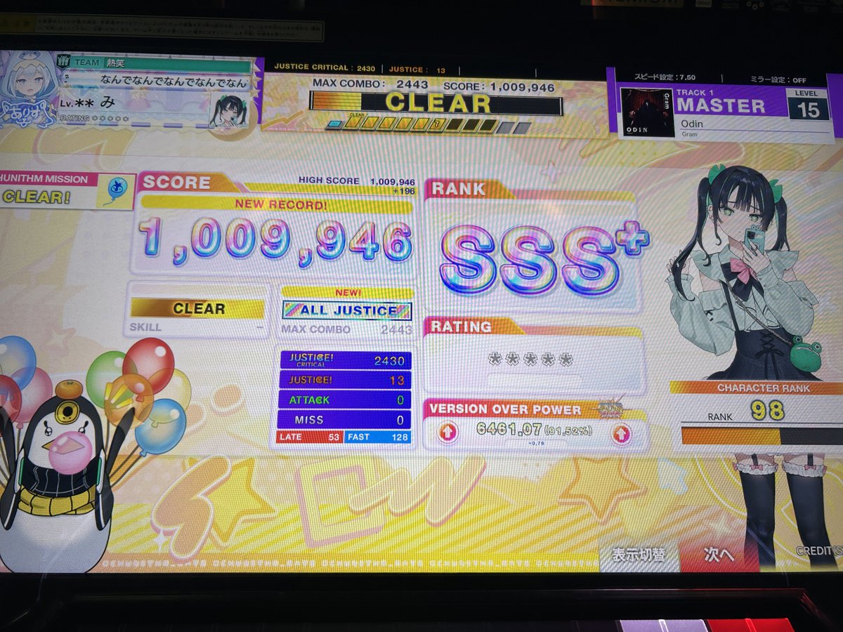 orange_Reset2's tweet photo. セガ音ゲーもやれます！！ https://t.co/qXWn0gzHdF