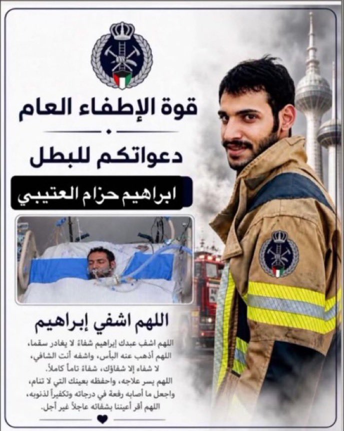 Dr.dalal 🇰🇼 tweet media