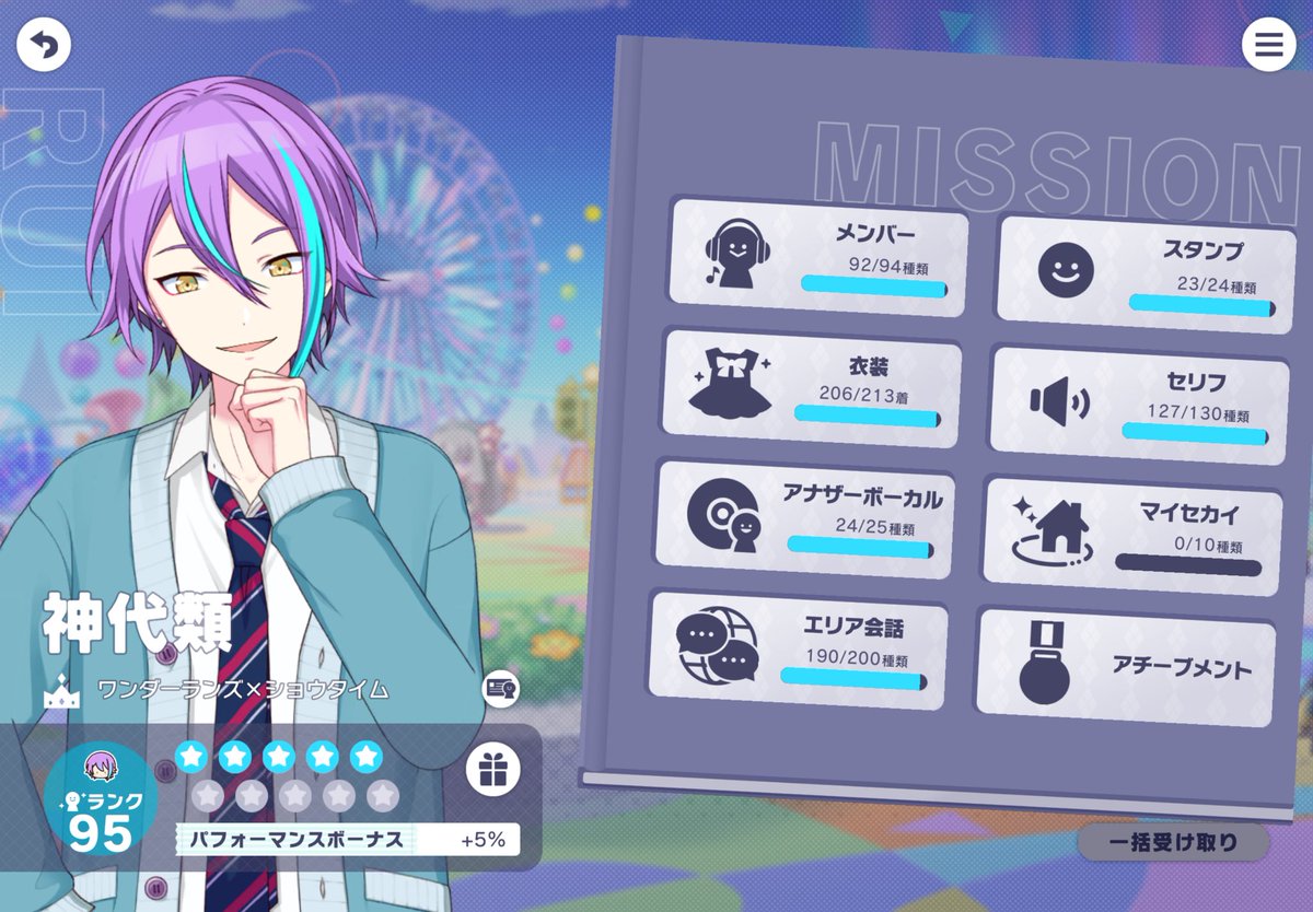 erisu_ruiruida's tweet photo. いや、ほんとに
マイセカイいつになったらやるんでしょうか
はじめたら類のキャランも確実に伸びるのにね https://t.co/zte7AjejcO