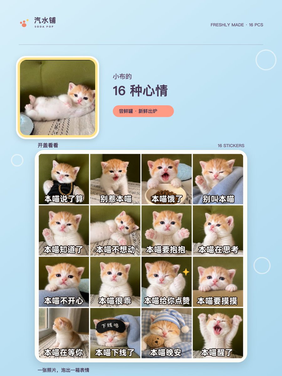 mark_li21's tweet photo. https://t.co/Pys8ZQGclv