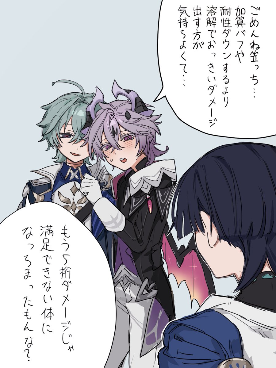 maharajakari's tweet photo. ロエドゥリ
上げ直し https://t.co/mas3bxzfMF