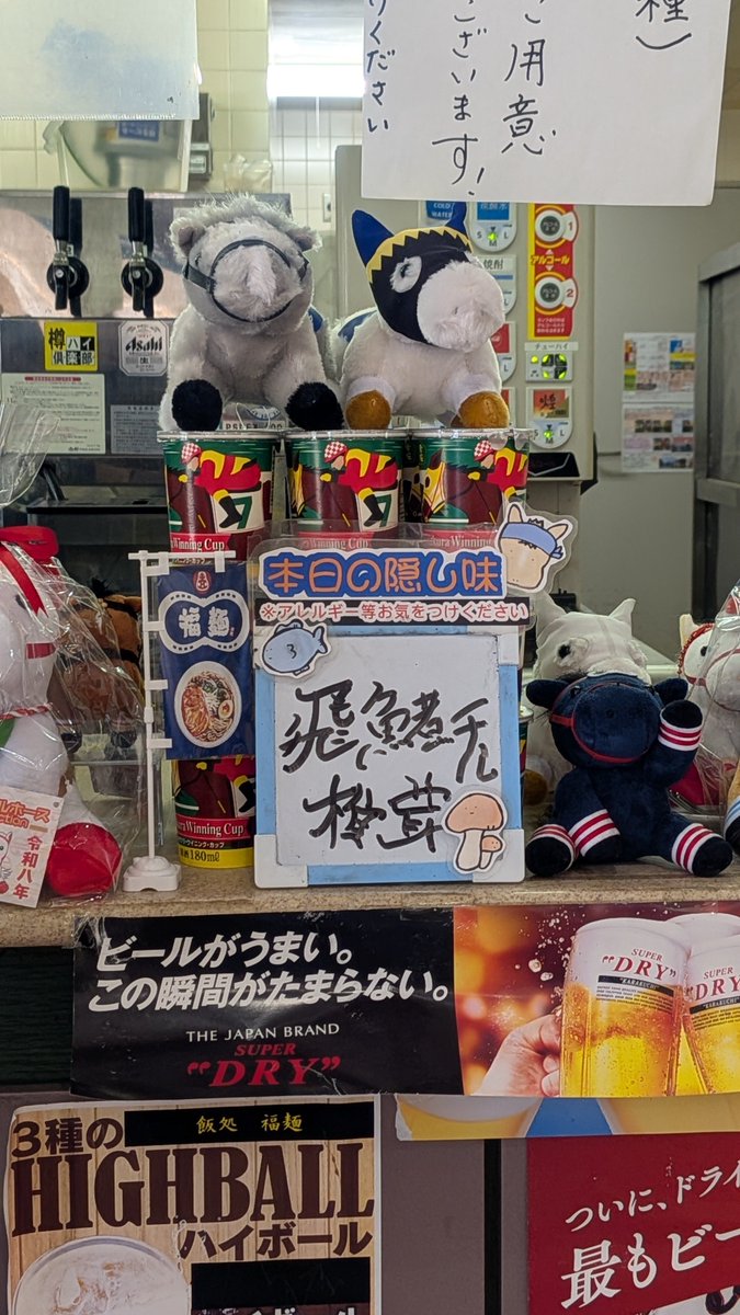 R_ito_74100's tweet photo. ラーメンにするか悩みつつ、つけ麺！今回は醤油です。スープ割りしてもらってからがまた楽しくて美味しくてねぇ…

今日も #福麺 → #耕一路 のルートで。暑くなってきて、アイスが美味しい時期来てる…

夏競馬もグルメで忙しい✨️ https://t.co/CEnjOTi09G