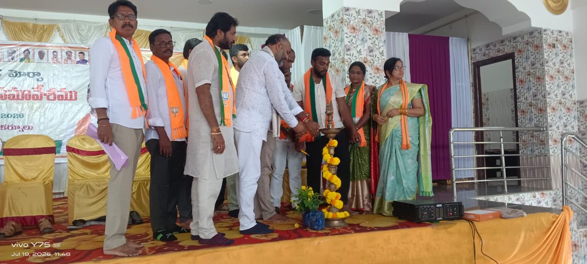 BJPOBCMorcha4AP's tweet photo. కర్నూలు జిల్లా ఓబీసీ మోర్చా జిల్లా కార్యవర్గ సమావేశం విజయవంతం. దీప ప్రజ్వలనతో ప్రారంభమైన సమావేశంలో రాష్ట్ర అధ్యక్షులు శ్రీ రొంగల గోపీ శ్రీనివాస్ గారు, రాష్ట్ర నాయకులు, జిల్లా నాయకులు, కార్యకర్తలు పాల్గొని సంస్థ బలోపేతం, ఓబీసీ సాధికారతపై దిశానిర్దేశం చేశారు.
#OBCMorcha #Kurnool https://t.co/3G5ncNocRh