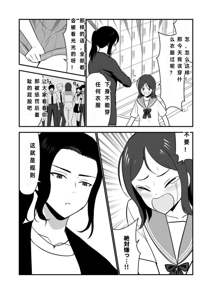 ChuanHu74524's tweet photo. 第五部分 https://t.co/4wNzbNBMZb