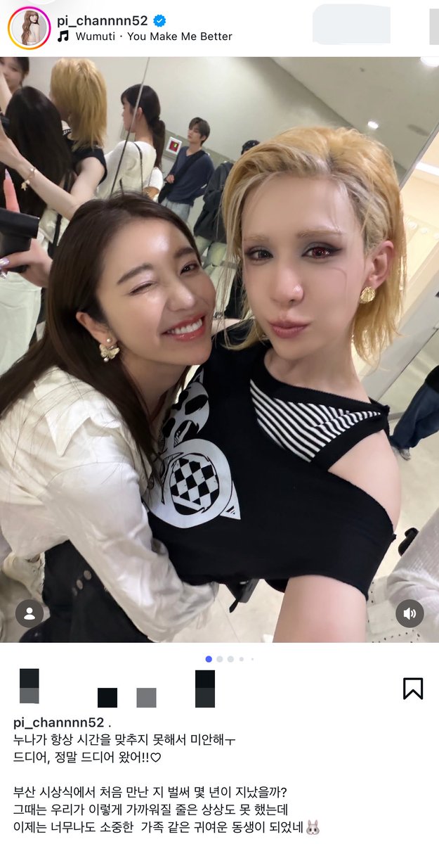 sst_blingbling's tweet photo. 📸 From Pile (@ pi_channnn52) IG

Japanese singer, voice actress, and actress Pile, who is currently based in Seoul, attended XLOV’s July 18 concert in Seoul and shared photos from the event.

She wrote that the members have become “like precious family” after knowing them for years, praised HARU, RUI, and HYUN, and wished XLOV good luck for their Tokyo concert on July 26. 🥹🤍

#XLOV #엑스러브 #WUMUTI #우무티 #RUI #루이 #HYUN #현 #HARU #하 #Serving_X

 https://t.co/gGEJxing7c