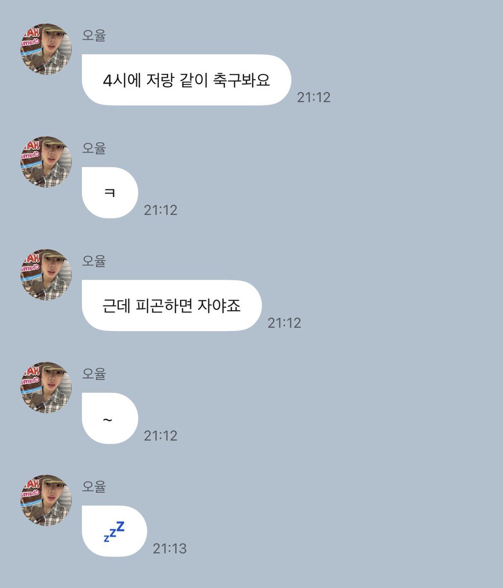 이슬이 tweet media