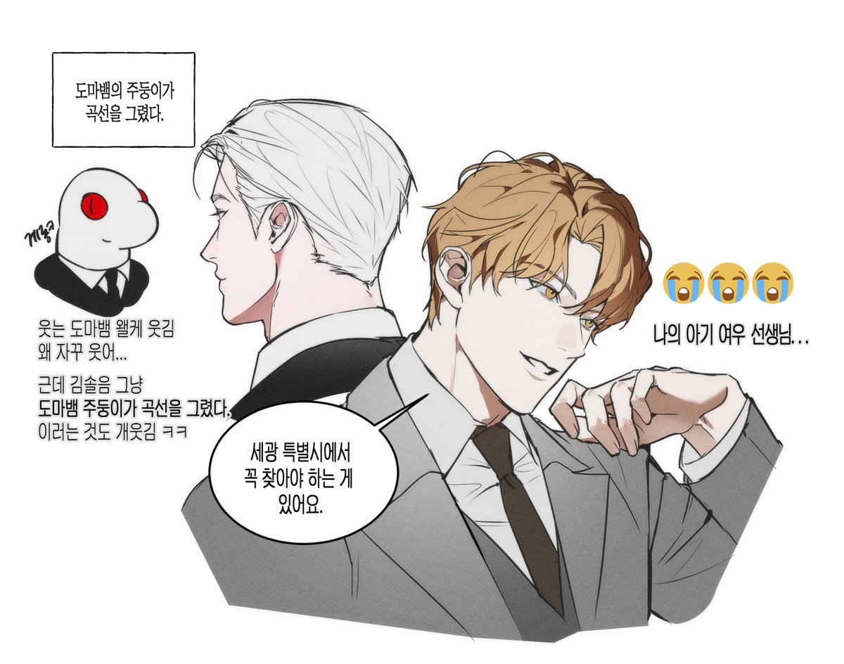 p_Ill_q's tweet photo. 괴출 100화정도 묵혀놨었는데
어제 드디어 최신화까지 다읽음,,,,,,,,
나 호유원 보고싶네,,,, https://t.co/eDcdpguOv1