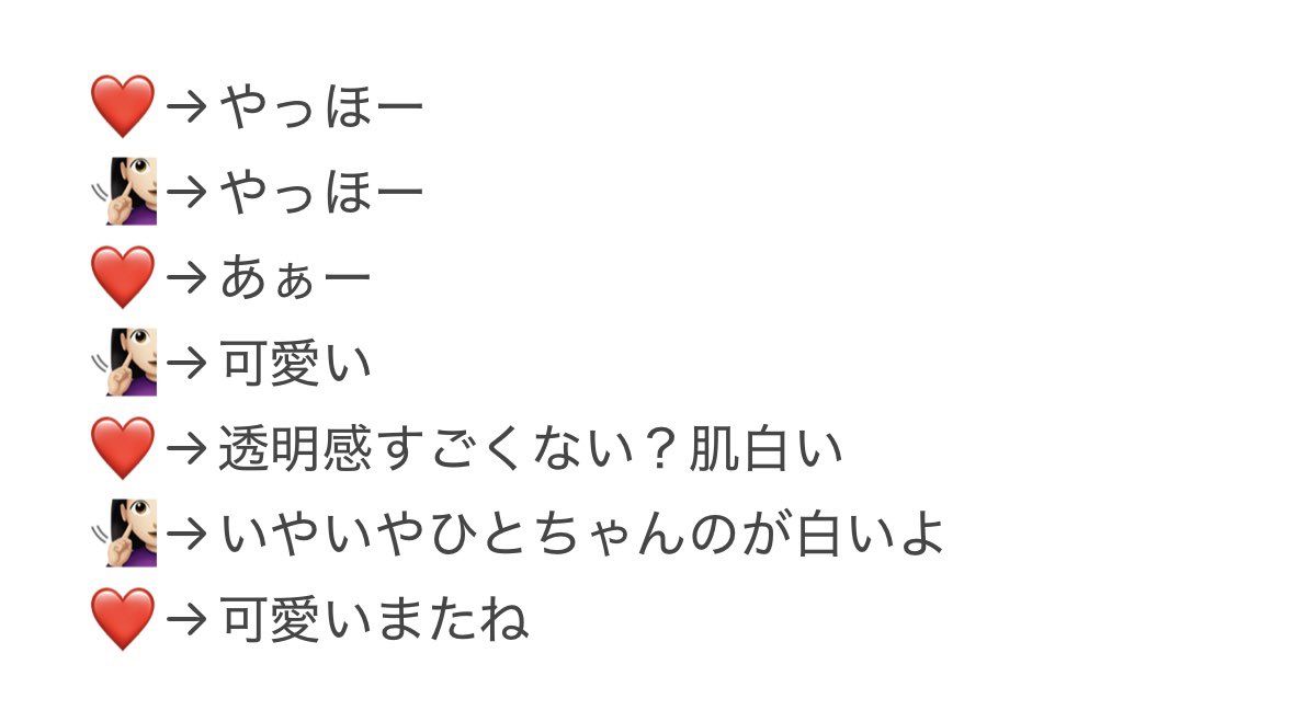 rekari1999's tweet photo. 坂井仁香さんとのお話会って成長できない笑
可愛いが最初に出ちゃう笑
まじであの顔になりたい
肌白いって褒められるの2回目なんだけど、まじで日焼け止めしか塗らん。多分焼けにくいんだとは思う…。帽子、日傘とかめんどくさくてしない。そして可愛いって言われてぶっ倒れるか思った。 https://t.co/mgxPY33eX5