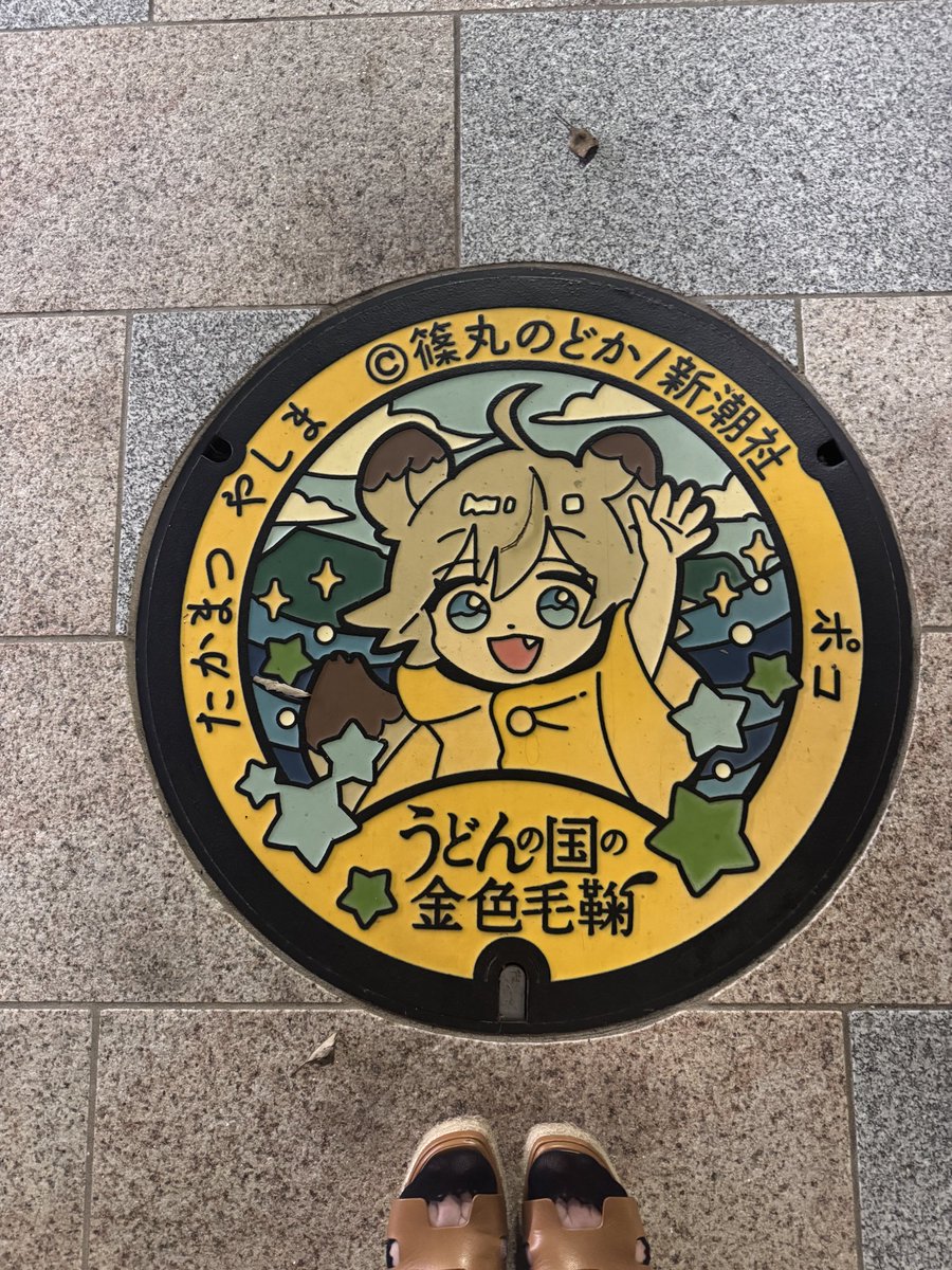 hebikooo's tweet photo. 良き良き

あなぶきアリーナ行ってきたーーー！！🚗³₃
初あなぶき！！お天気もお席もお食事もお仲間ももちろんドリも良き良き🎶

また近いうちに来て欲しいっーー！
また海渡って行くよーーー！！ https://t.co/k9KEBThiGr