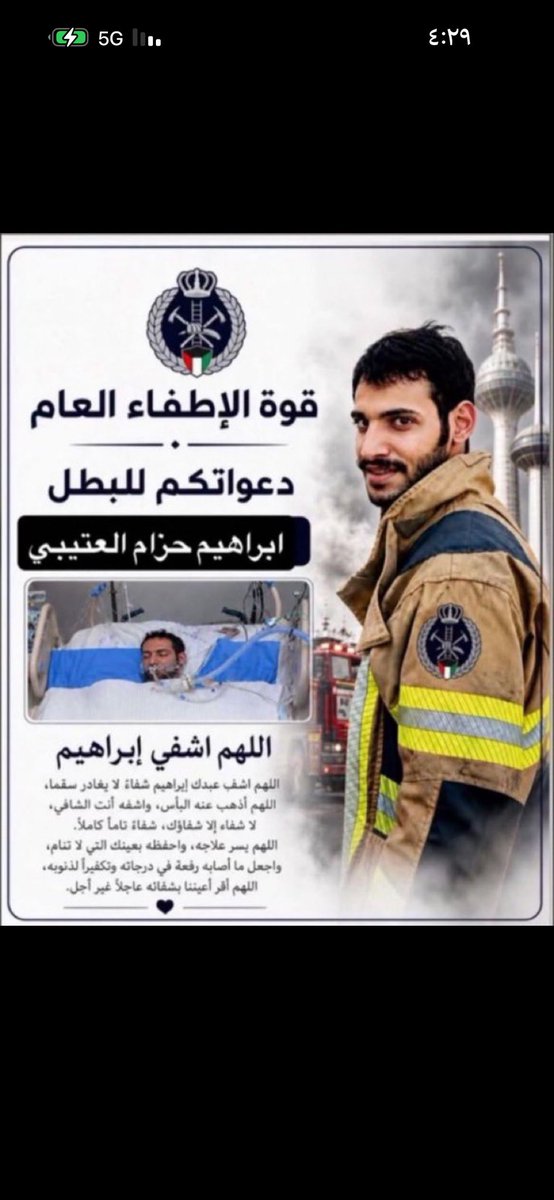 أنور يعقوب tweet media