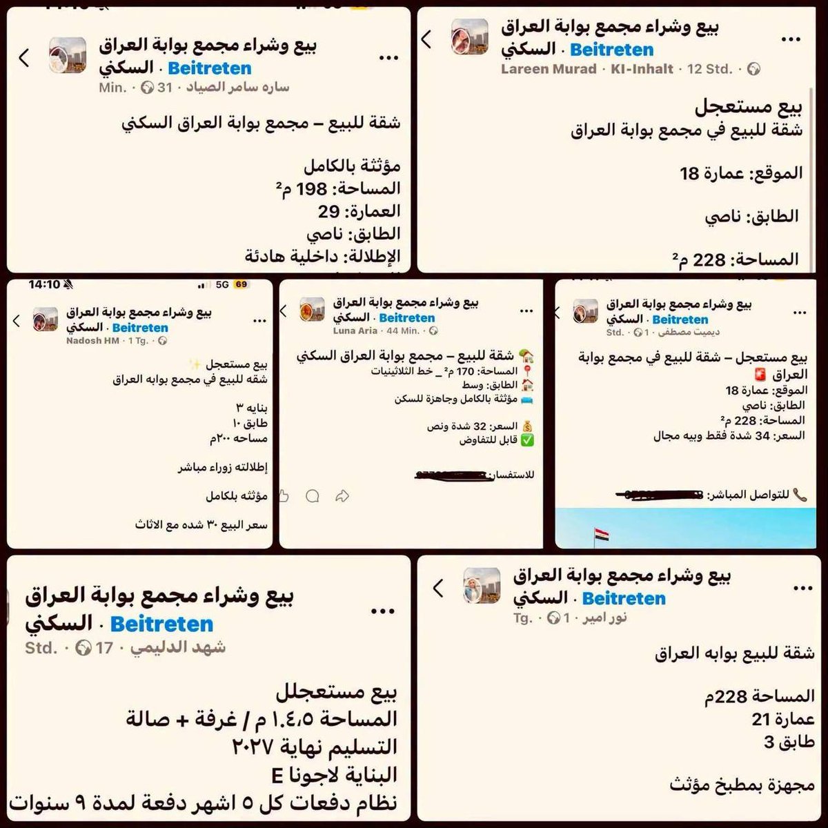 يوسف سيرجو tweet media