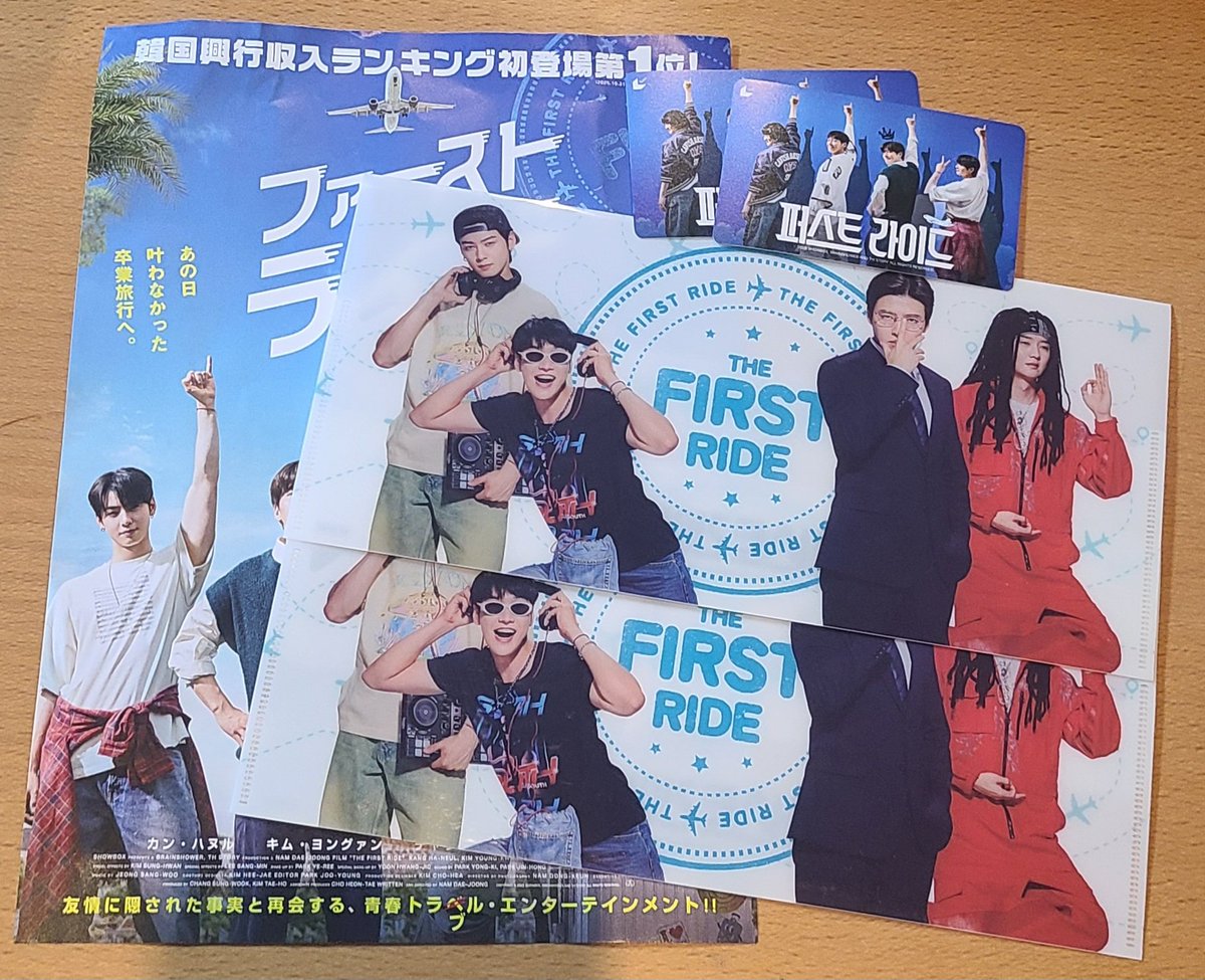 dal0126_aroha's tweet photo. ファーストライドのムビチケ買ってきた！
見るの楽しみだなぁ〜🎶
 #차은우 #CHAEUNWOO #ファーストライド https://t.co/wWEzpCdcTk