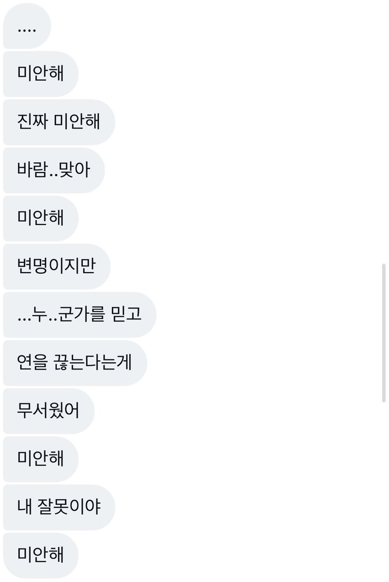 LD (상태 : ㅅㅂ) tweet media