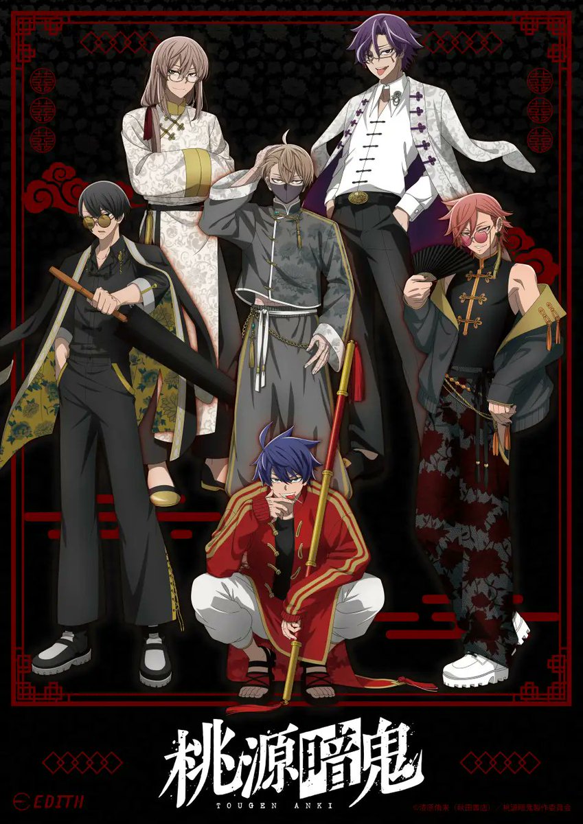 tougen_likes's tweet photo. アニメイト通販にて一部販売中

TVアニメ『桃源暗鬼』
描き下ろしイラスト チャイナ

https://t.co/QjNZvwaTpg https://t.co/hFsGEtDNj6