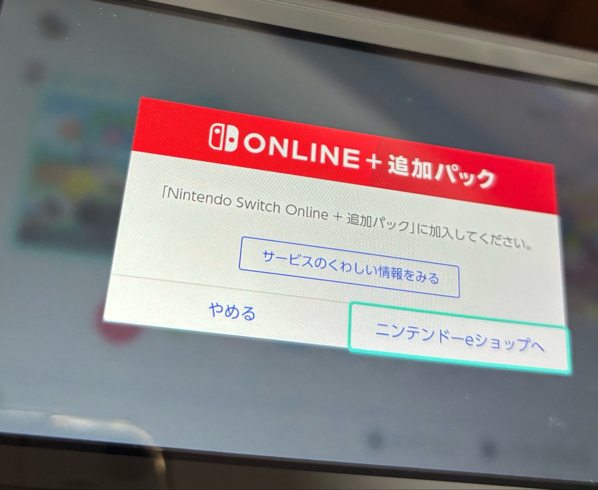 Smkz1031's tweet photo. れおくんと耐久共にしようとしてたのに、何故か急にこの画面に飛ばされた……さっきまで普通にできてたやん…… https://t.co/zmDRi9tXQx