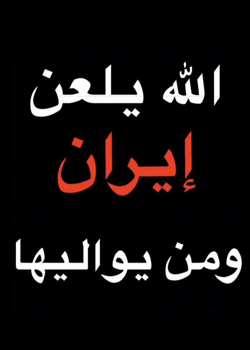 wawark1's tweet photo. @Ianianevents ان كانت مسلمه فلماذا يضربون المسلمين العرب https://t.co/M4UMZhtVnH