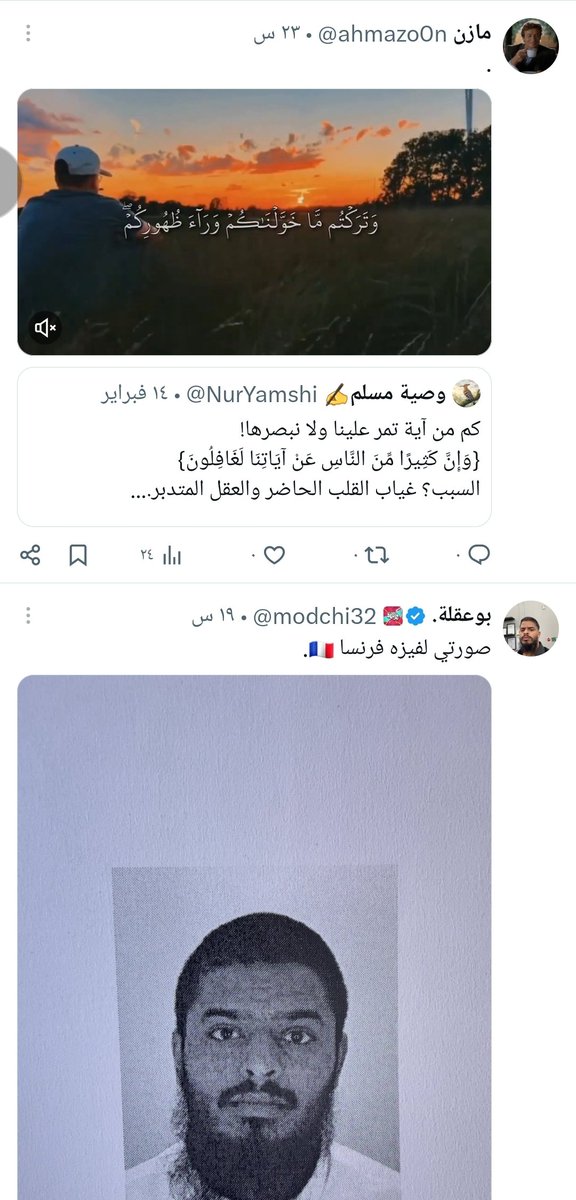 Lvi1l0's tweet photo. بعتمد اللون الأبيض لتويتر والله من سنوات عنه https://t.co/i6RJCtRIHX
