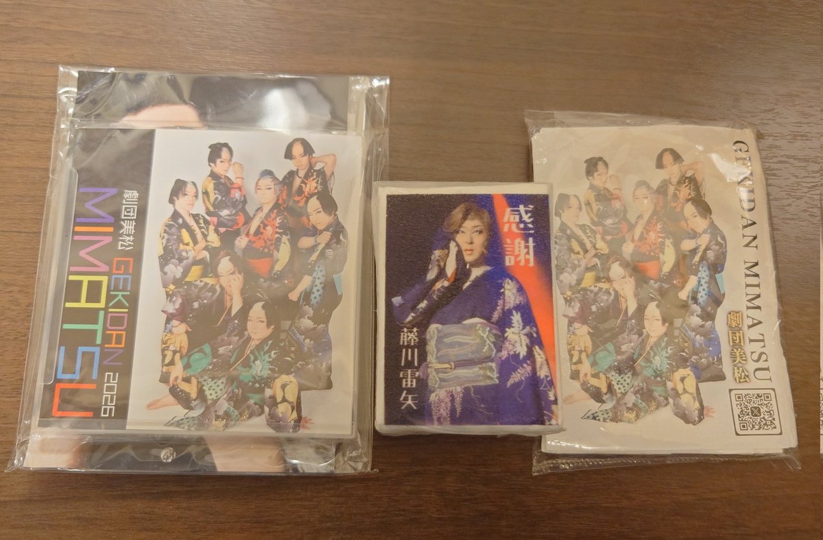 大衆演劇 劇団美松 グッズセット ブロマイド カレンダー 抽選会でGETのカレンダーセット✌️ 他にも近くの席の皆さんから