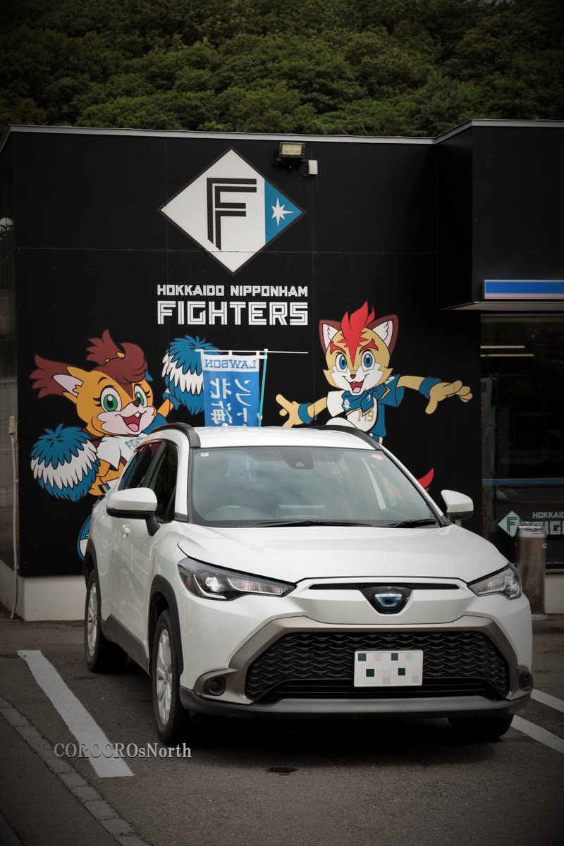 COROCROsNorth's tweet photo. ファイターズ・ローソン

2026 / 7
＃カローラクロス https://t.co/vy1rB6SguU