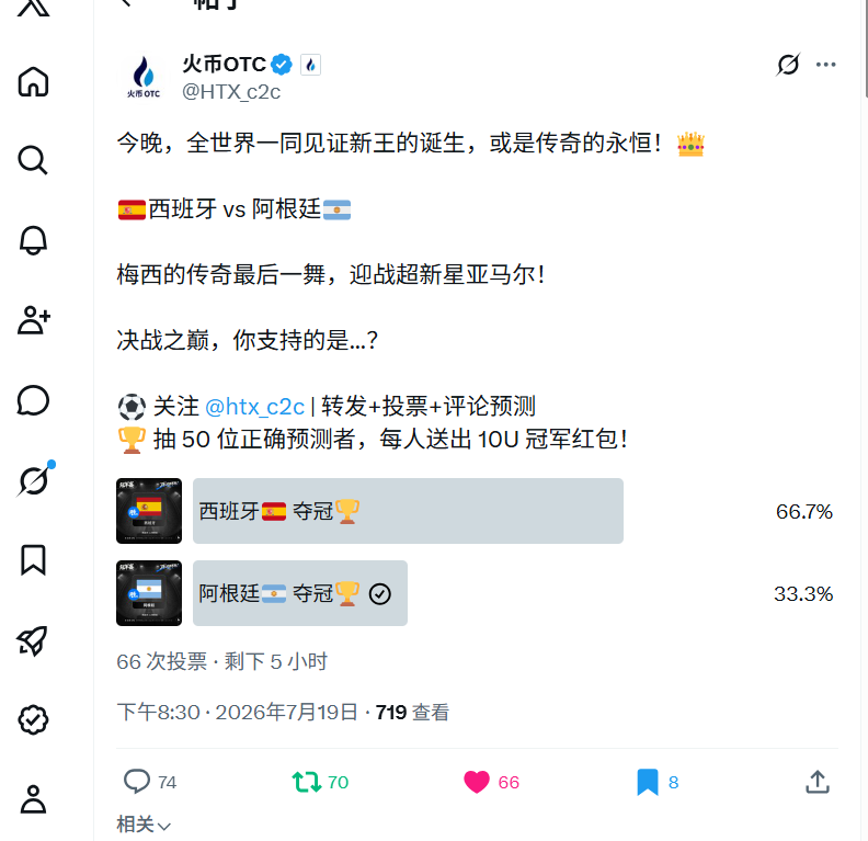 陈宇航 tweet media