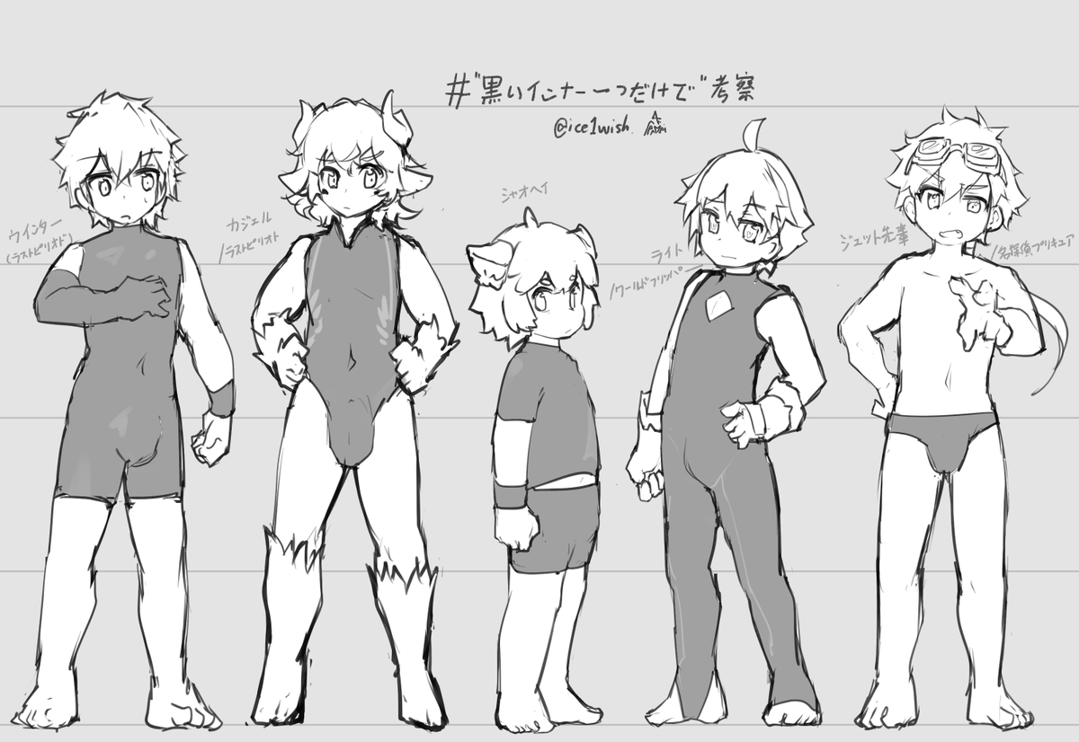 RT @ice1wish: 習作260719