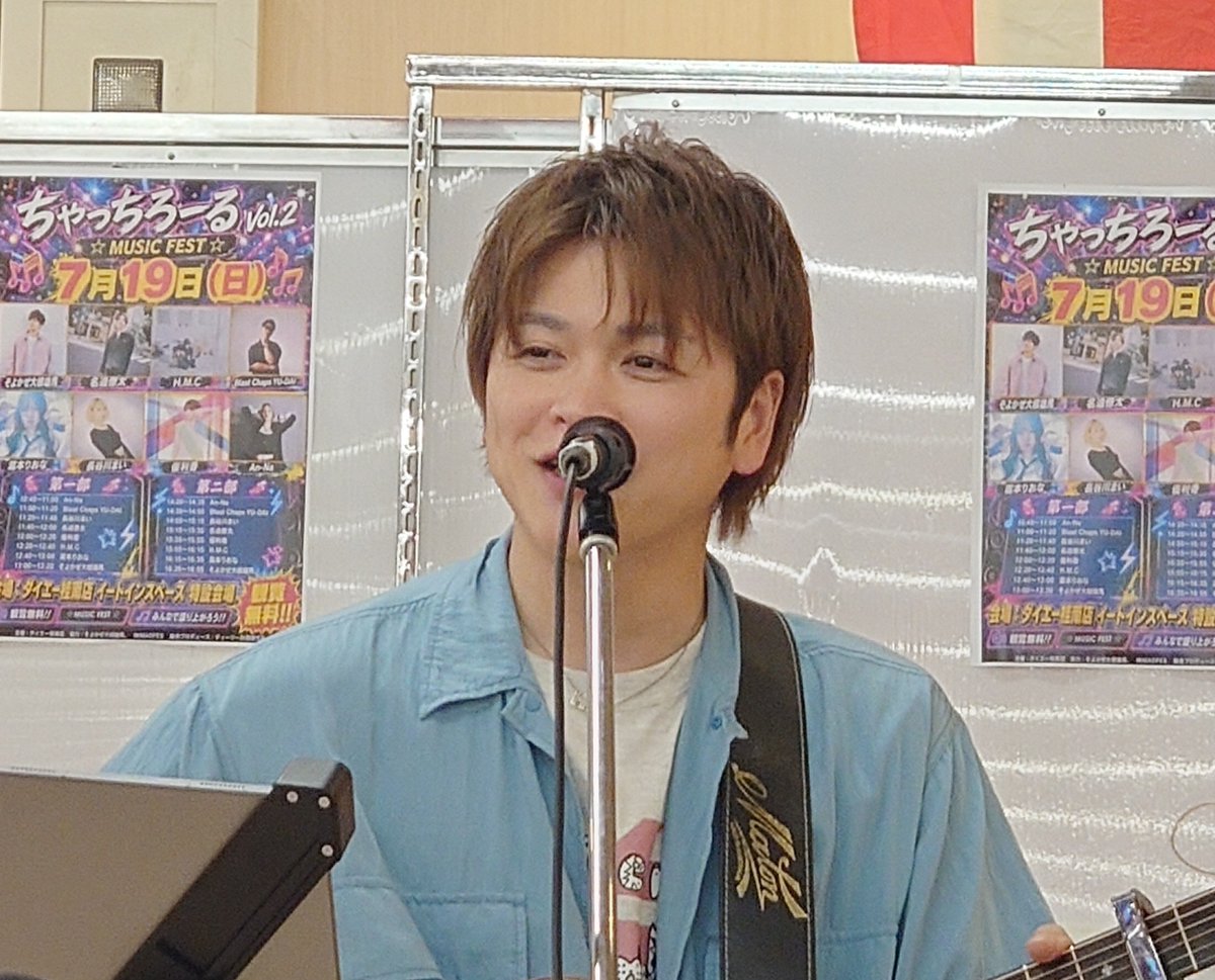 violet_misa's tweet photo. ちゃっちろーる ダイエー桂南店にて🎵
久し振りに名迫くんに会えて、お話もできて嬉しかった😆
今日も卓くんに会えて、楽しそうに歌っている姿を見れて癒やされた✨CDもGET✌お話もたくさんできて楽しかった💕
大根さんも３ヶ月振り、『Dreamer』聴けて嬉しかったなぁ😌
幸せな時間をありがとう🍀 https://t.co/s2vYCxWeiP