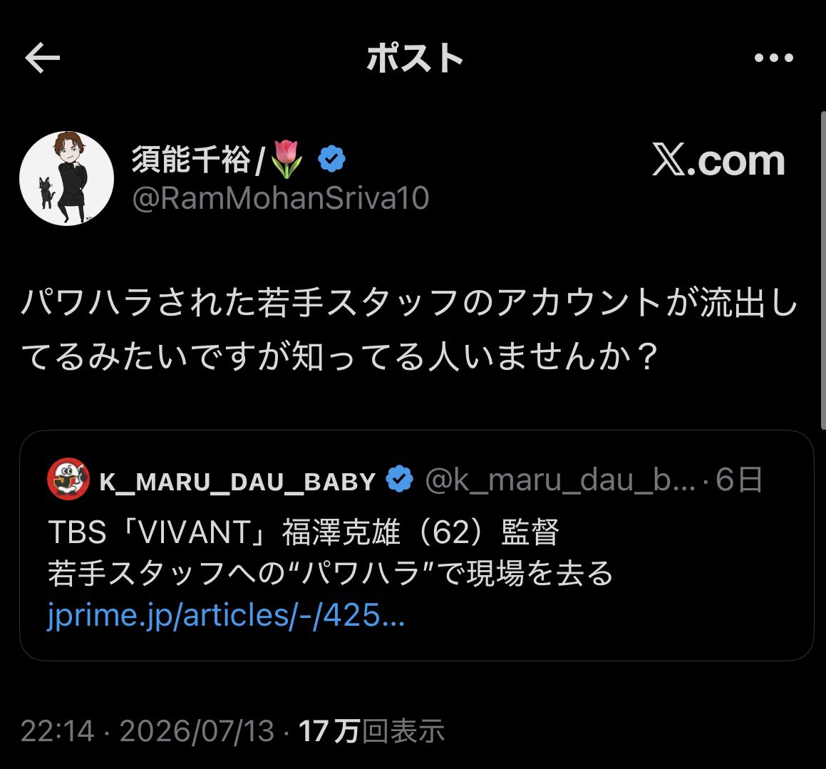 men72134697's tweet photo. @RamMohanSriva10 @DEATHDOL_NOTE 誘導アカウントきっしょ
生き方恥ずかしくないのかな https://t.co/92JeIE9dfe