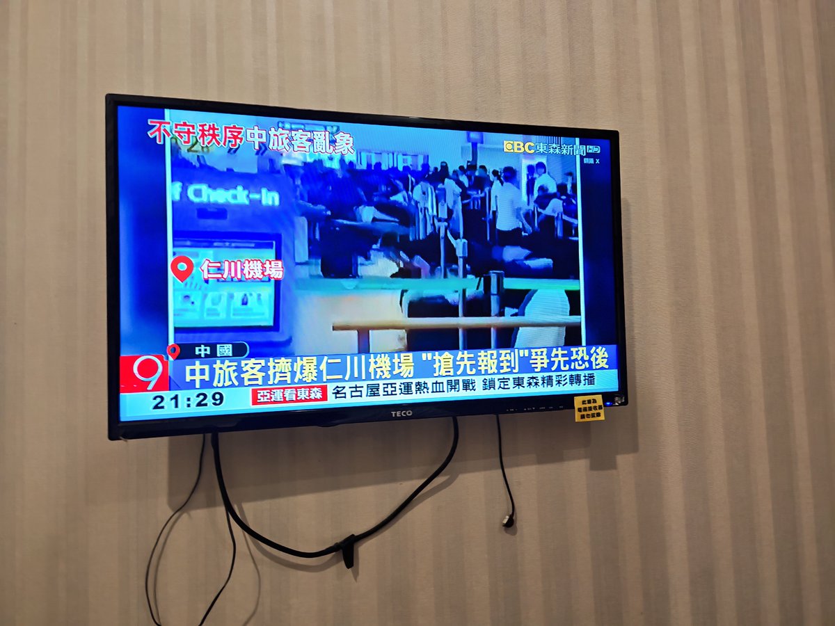 くろえいさん🥝 tweet media