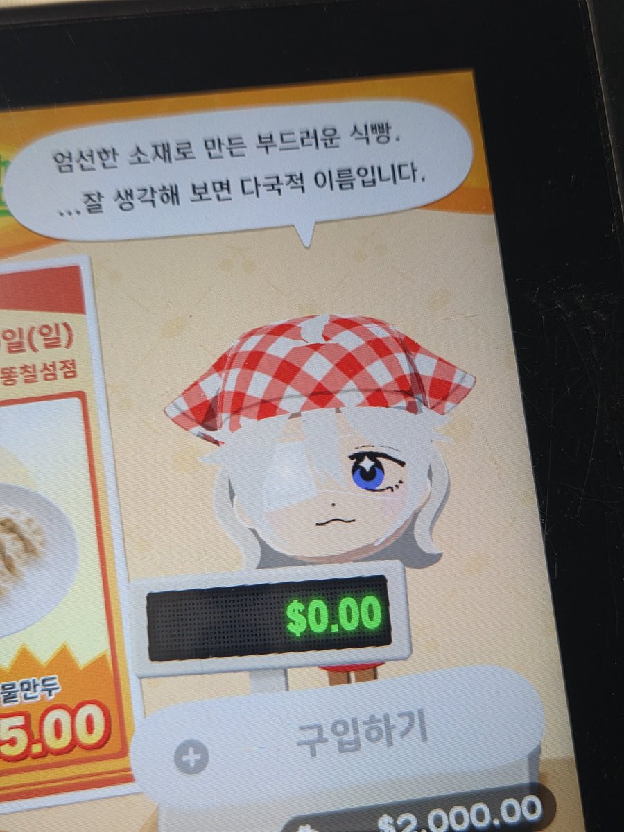 Y0vo7's tweet photo. #똥칠 https://t.co/IJ5c5e40Vm