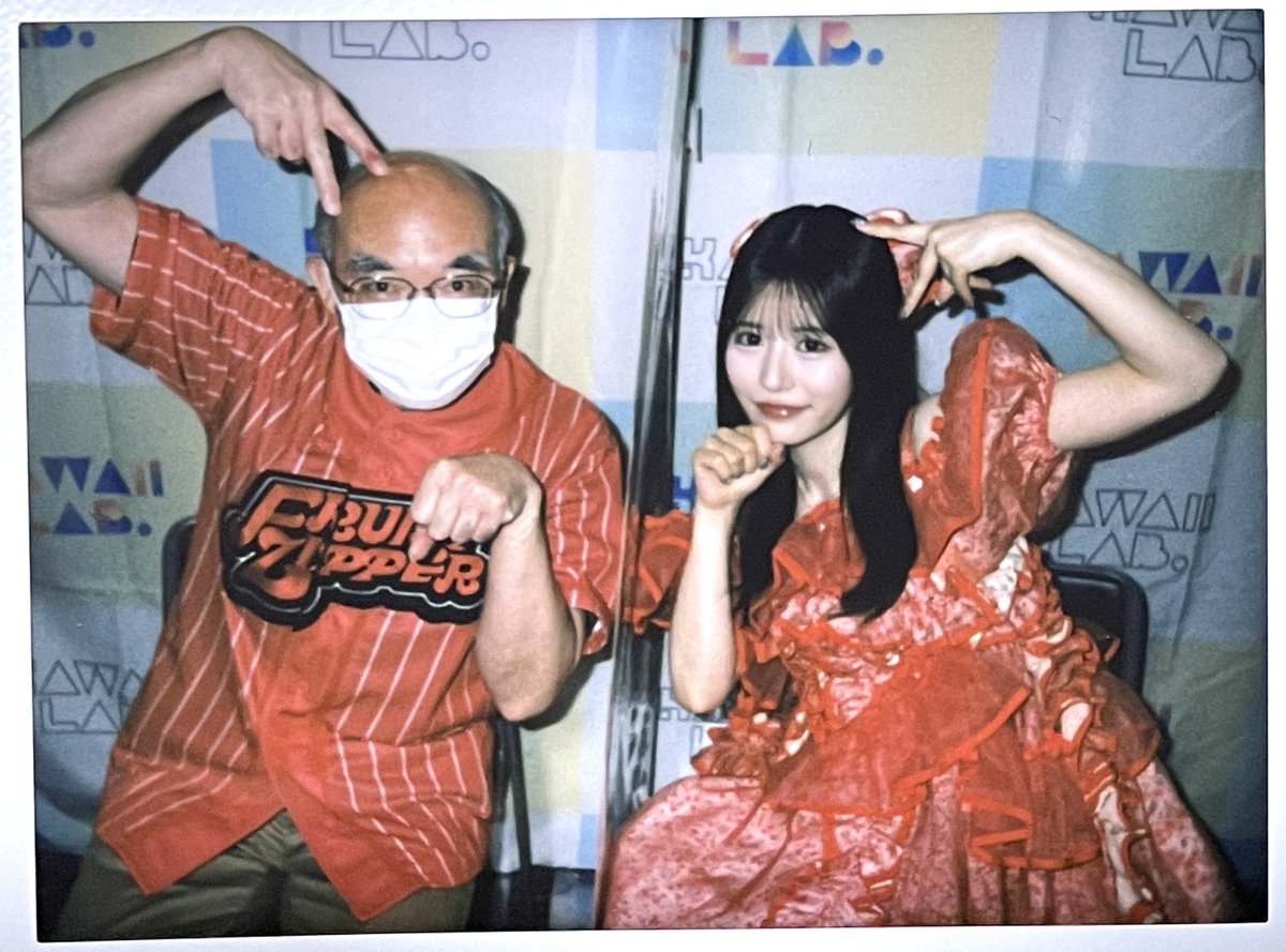 unchoce0001's tweet photo. 7/19 FRUITS ZIPPER大特典会1部
in ベルサール汐留

にゃんこPPERポーズ、なんかだいぶ違う
TikTokのスペシャル感謝祭踊ってるの見たよーって言われた😄
Do dance！見てくれたのかな？

#月足天音 #ふるっぱー https://t.co/w9qilmBDTj