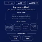Photo by IADRSaudi (@IadrSaudi)