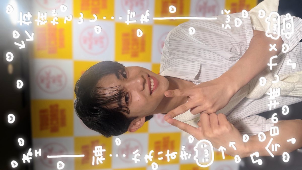 な♡ tweet media
