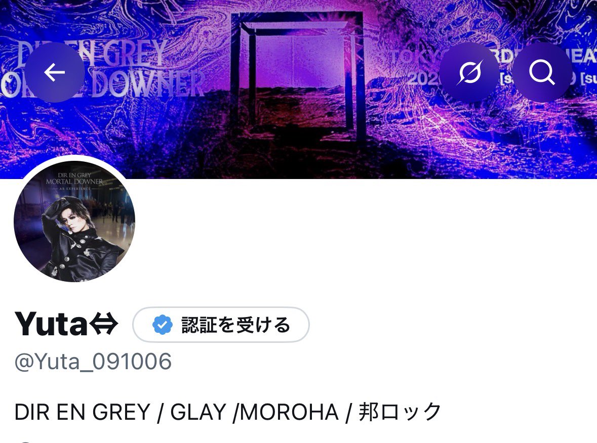 Yuta_091006's tweet photo. 入れ替わってしまった🤦
けど、GREYもGLAYも好きなのは変わらない😇ただ、今はGREYの方に傾いてるだけ笑 https://t.co/zjnW0D5bNR