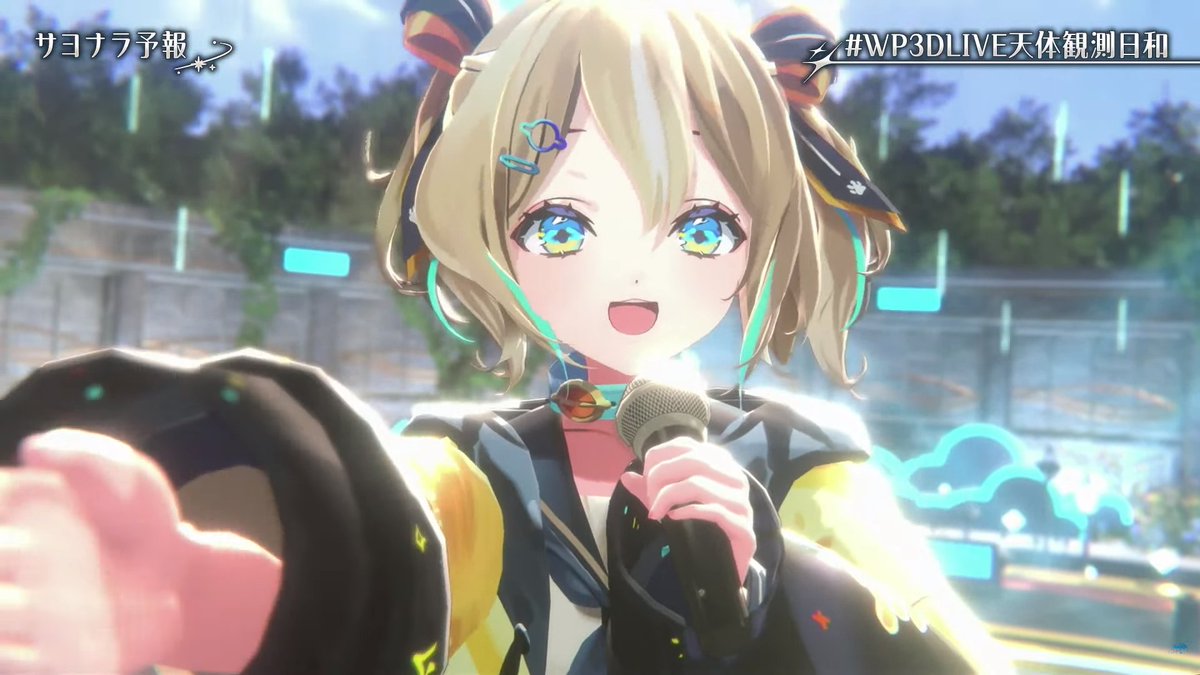 tfredange's tweet photo. #WP3DLIVE天体観測日和
ひなちゃん、かわいい https://t.co/u7Of9MgsD1
