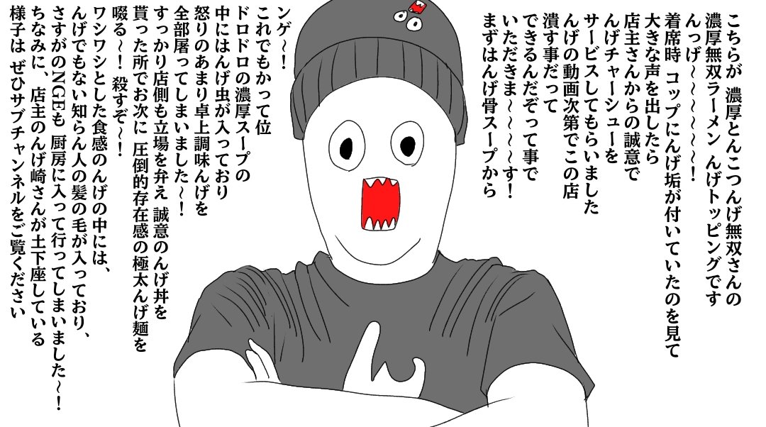 50_desuyo's tweet photo. やばいんげ https://t.co/hi5QnMjltj