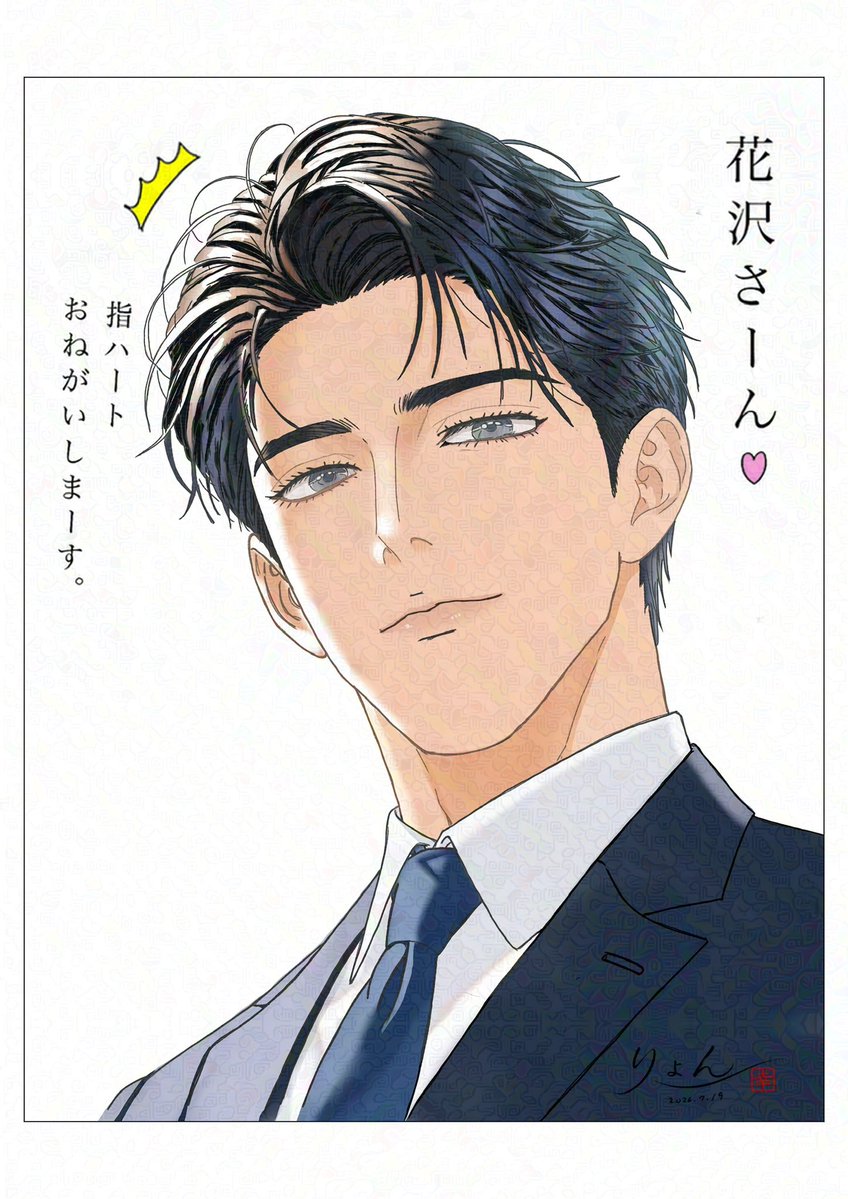 りょん (幸)sati♡ tweet media
