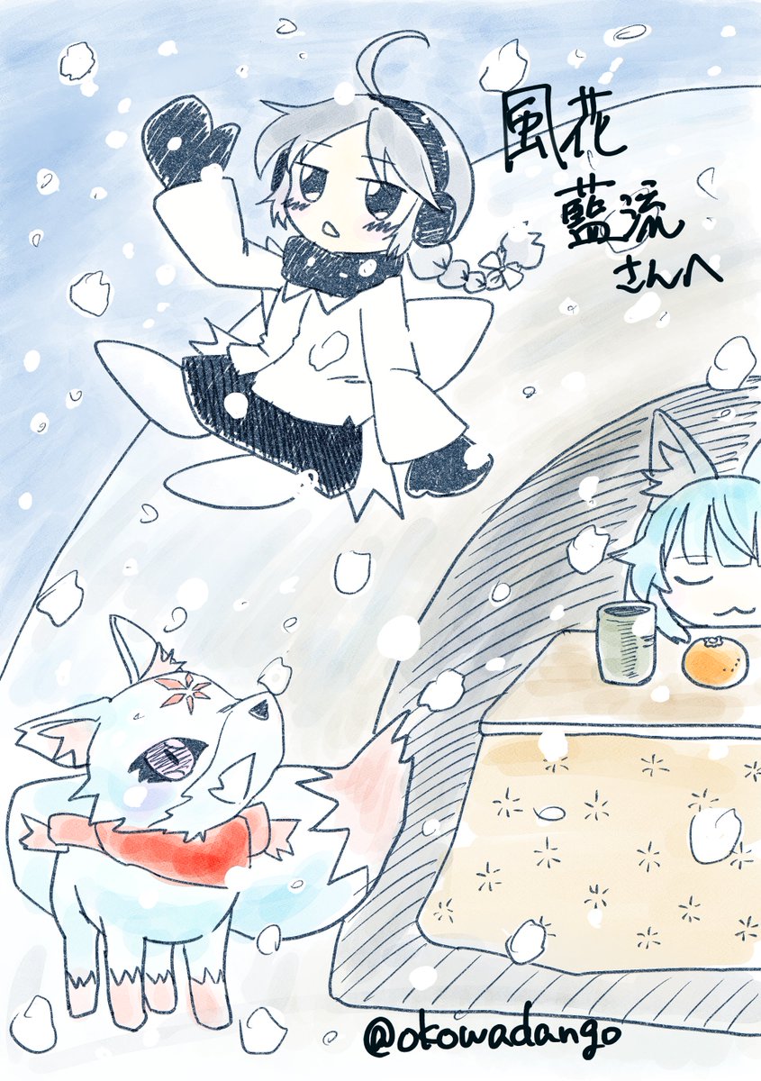 okowadango's tweet photo. @kazabanaAIL 
#暑すぎるので雪の画像で涼もう見た人もやる
タグ見かけて雪の絵あったかな～と思ったらこれがありました https://t.co/Oczl83XBi3