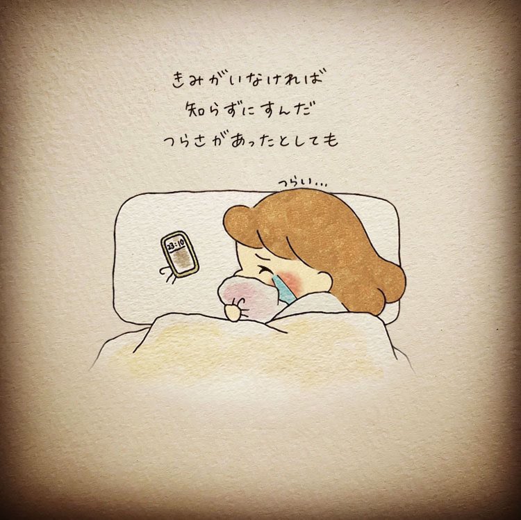 misako61's tweet photo. きみのいる世界。 https://t.co/X9xKkCw0Zu