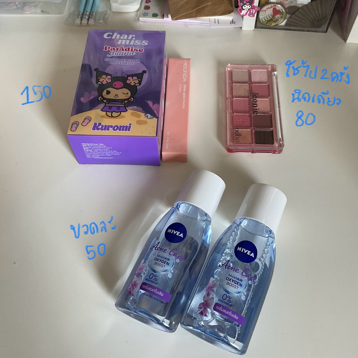 wannabespgirl's tweet photo. ⭐️ ส่งต่อคสอ. สกินแคร์ มือ1/2 ราคาตามภาพ 
สนใจสอบถามได้คับ ค่าส่ง40 #สกินแคร์ #ส่งต่อเครื่องสำอาง #ส่งต่อเครื่องสำอางค์ #ส่งต่อเครื่องสำอางมือสอง #ส่งต่อ #charmiss #odbo #meilinda #boots #sasi #colorkey #cetaphil พาเลทตา คุชชั่นบลัช อายไลน์เนอร์ คุโรมิ คลีนซิ่ง https://t.co/MBhdWN9Fjs