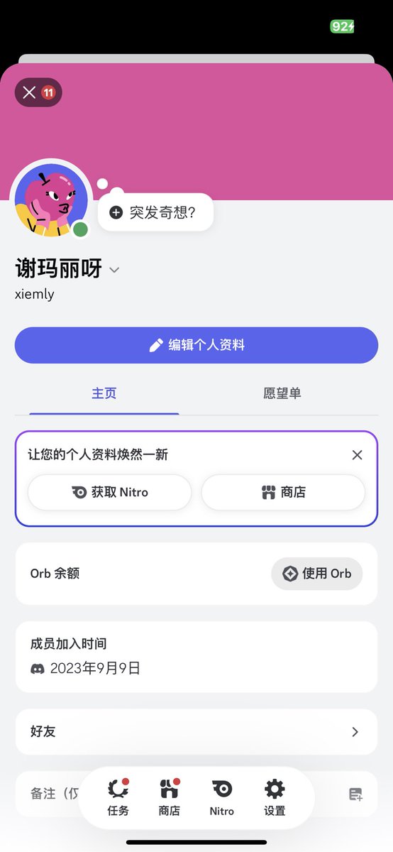 Liusc6282's tweet photo. @haochihaochiaaa 好吃拉一下我 https://t.co/byBY9w1bEm
