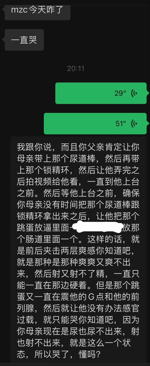 ok55i7667s's tweet photo. 穆祉丞哭的原因在这里。无关任何纯黄色行吗？ https://t.co/52TWwmu2LV