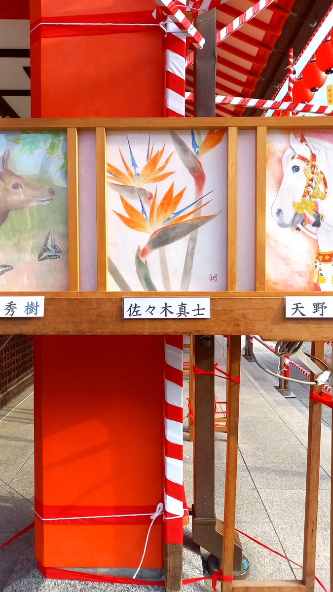 masarashin's tweet photo. 伏見稲荷大社の宵宮祭に行って来ました。 

私は今回初めて献画を奉納しましたが、先生方や知人、多くの画家の行燈が並んでいました。数千に及ぶ献納提灯は圧巻でした。 https://t.co/gzZtG5eZZN